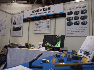 展示物